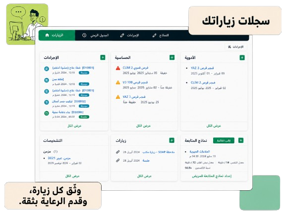 نظام إنفنت للدفع يعرض حلول دفع إلكتروني سلسة